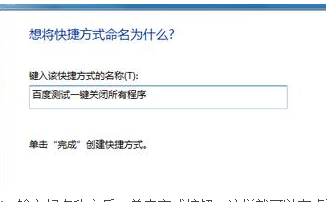 关显示器快捷键