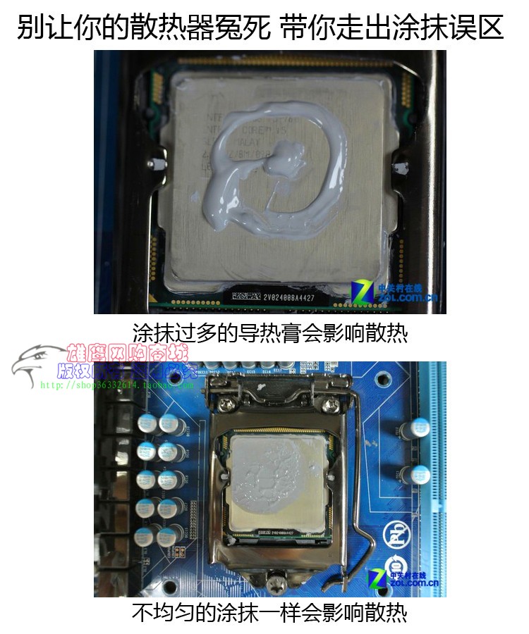cpu的导热硅脂_导热涂硅脂_cpu导热硅脂怎么涂
