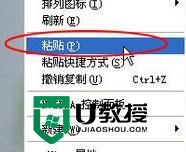 u盘无法打开文件