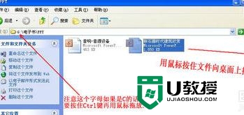 文件复制到u盘无法打开怎么办，图11