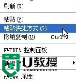文件复制到u盘无法打开怎么办，图6