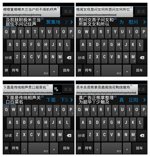 老年输入法最新版本_搜狗输入吗法手机皮肤_搜狗输入皮肤法下载