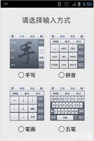 搜狗输入吗法手机皮肤_搜狗输入皮肤法下载_老年输入法最新版本