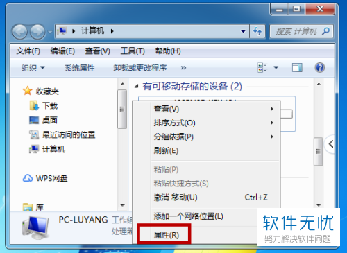 u盘无法打开文件