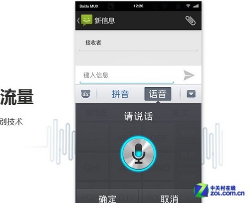 搜狗输入皮肤法下载_老年输入法最新版本_最新权益保障法