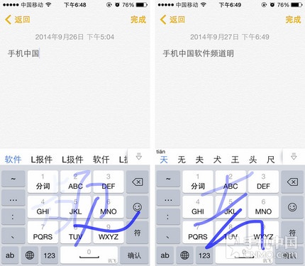 最新权益保障法_搜狗输入皮肤法下载_老年输入法最新版本