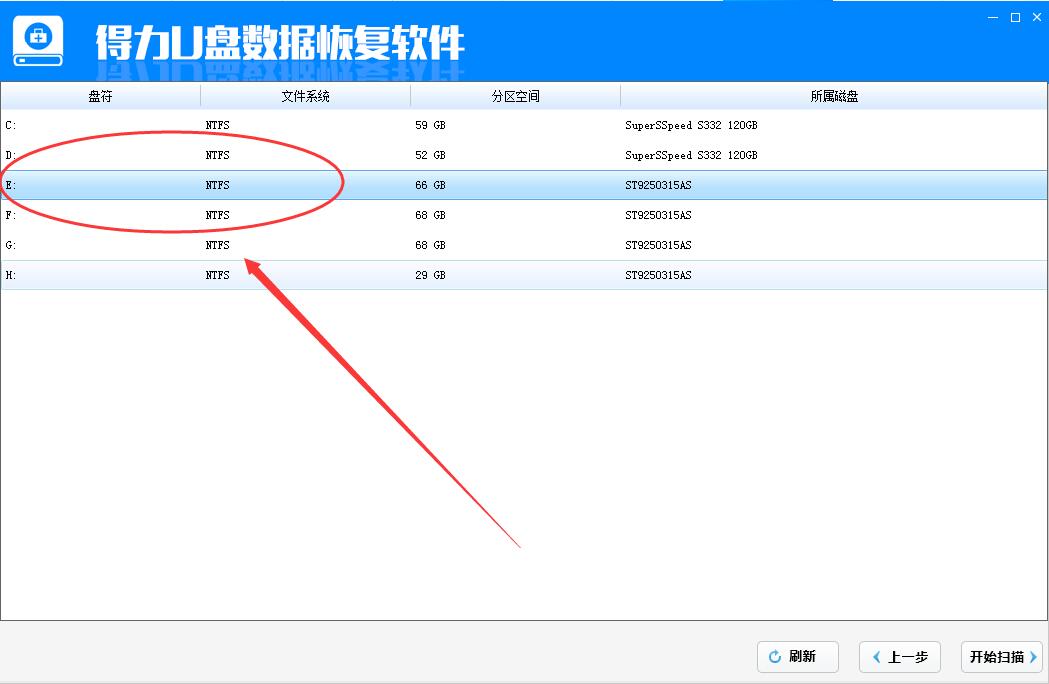 u盘无法打开文件