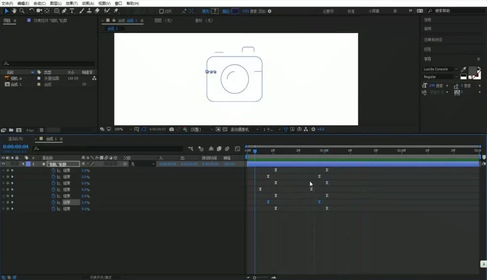 win7的软件_win7显示软件_打开笔记本电脑的拍照软件