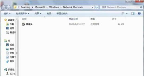 win7显示软件