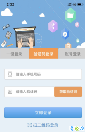 飞young宽带v1.1.20
