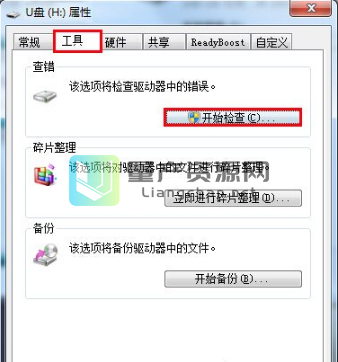 u盘无法打开文件
