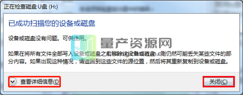 u盘无法打开文件