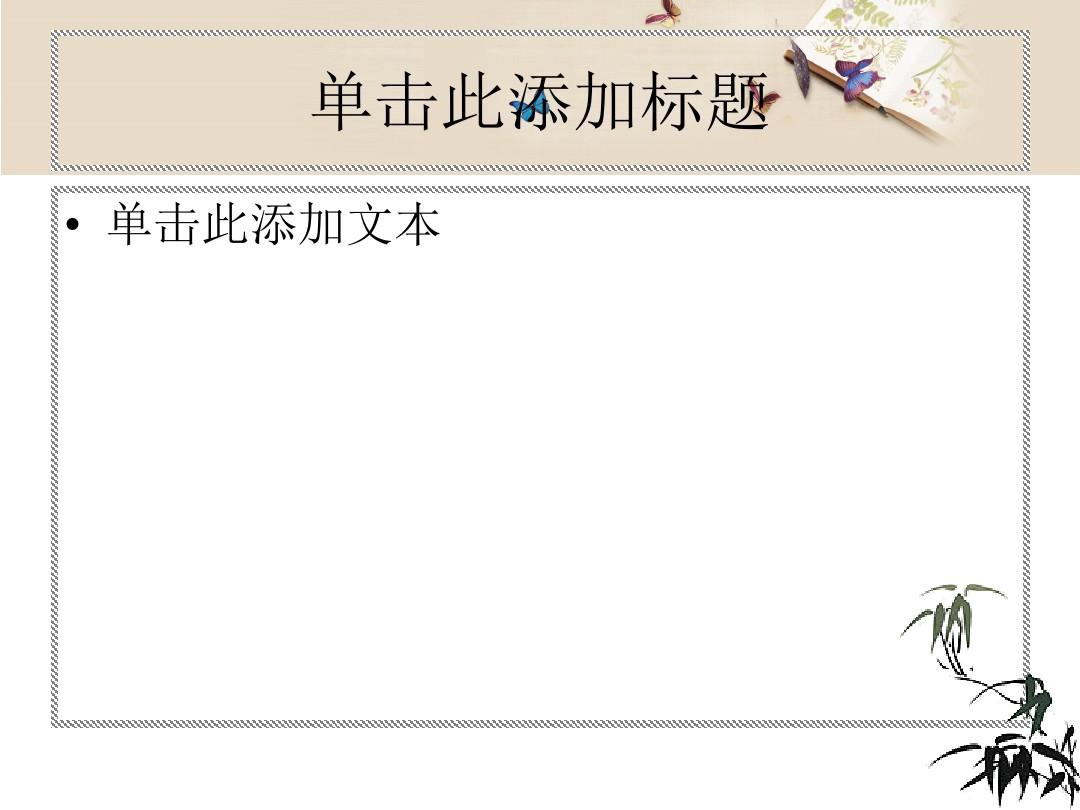 word 页眉 横线 删除_word2007 删除页眉横线_word删除页眉横线