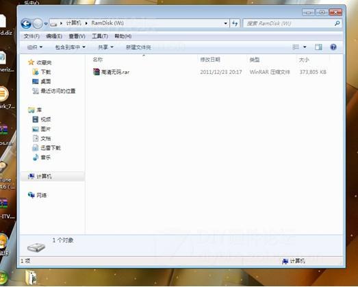 内存 虚拟 硬盘_内存 虚拟 硬盘_内存虚拟硬盘