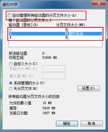 xp内存虚拟硬盘_内存 虚拟 硬盘_虚拟硬盘 内存