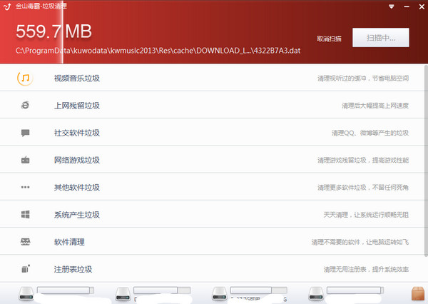 金山毒霸的wifi提取独立版_金山新毒霸2013悟空版_毒霸wifi提取版