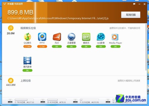 金山新毒霸2013悟空版_金山毒霸的wifi提取独立版_毒霸wifi提取版