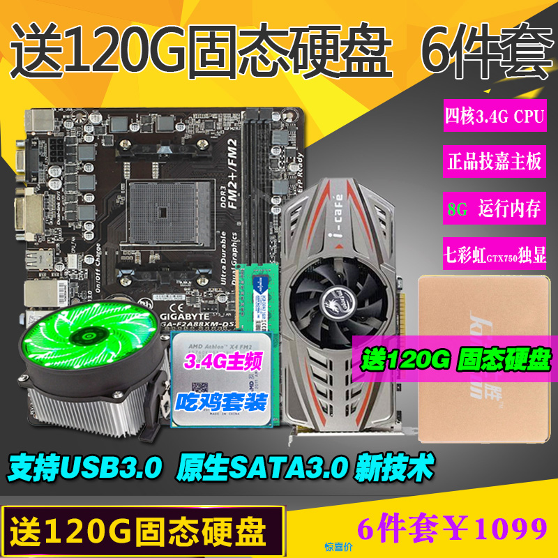 内存 虚拟 硬盘_内存当虚拟硬盘_内存 虚拟 硬盘
