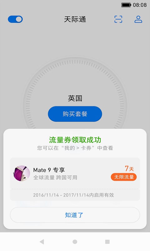 160征途私服+登陆器++注册账号登陆器_无忧登陆支持哪些浏览器_无忧登陆支持哪些浏览器