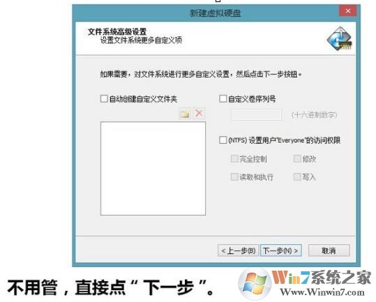 内存 虚拟 硬盘