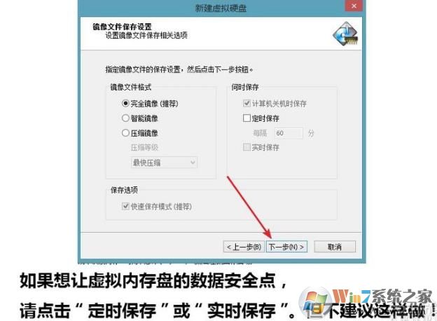 内存 虚拟 硬盘