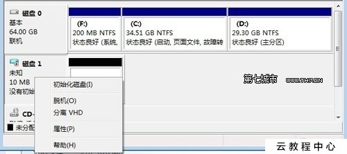 xp内存虚拟硬盘_虚拟硬盘 内存_内存 虚拟 硬盘