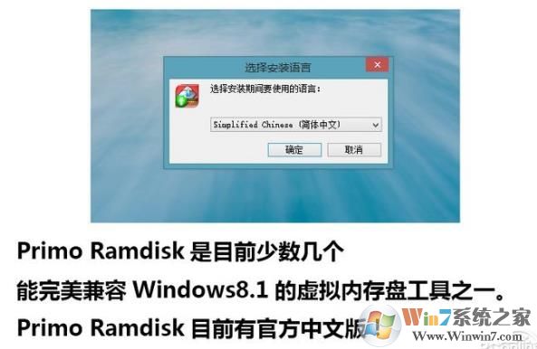 内存 虚拟 硬盘