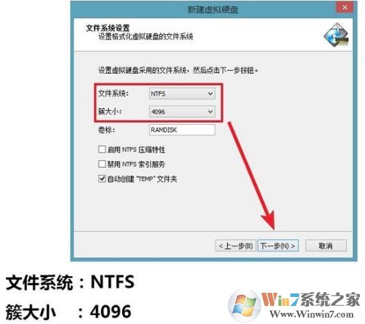 内存 虚拟 硬盘