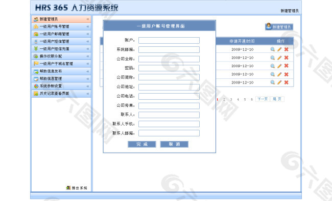 无忧登陆器_谷歌浏览器官网登陆_无忧登陆支持哪些浏览器