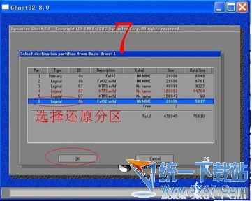 ghost安装器怎么安装xp_ghost硬盘安装器怎么用_ghost安装器安装xp