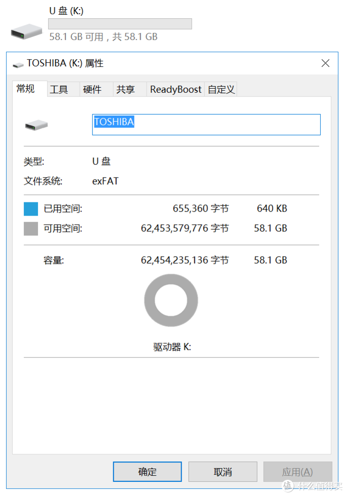 给车载音响拓展外设存储设备：东芝 64GB USB3.0 迷你U盘 U364