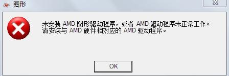 显卡设备有问题 代码43_显卡 该设备有问题代码43_显卡 问题代码43 虚焊