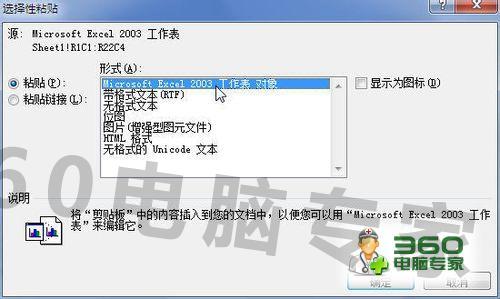 瑞星杀毒软件安装_瑞星杀毒下载_瑞星杀毒软件下载