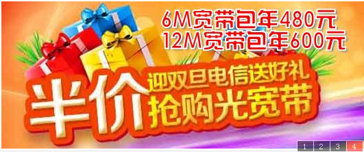 歌华的宽带怎么样_歌华 联通 宽带_歌华 宽带