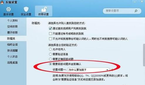 手机360安全卫士和手机管家_360手机卫士+安全管家_2345安全卫士手机管家