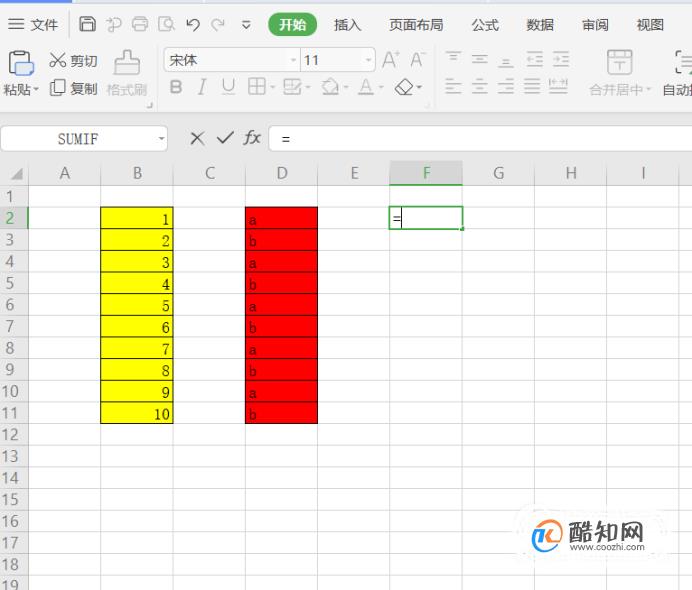 如何将两个Excel表格信息合并