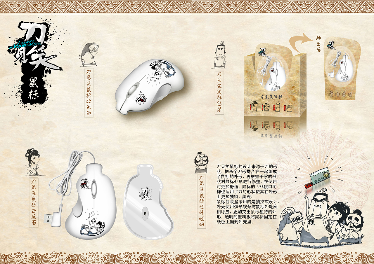微软鼠标 6000_微软蓝影6000_微软6000舒适蓝影鼠标
