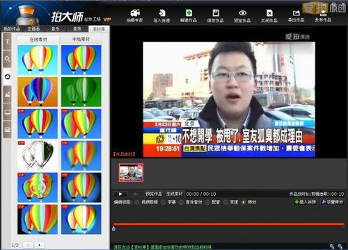 去图片马赛克补丁软件_解图片马赛克软件_手机去图片马赛克软件