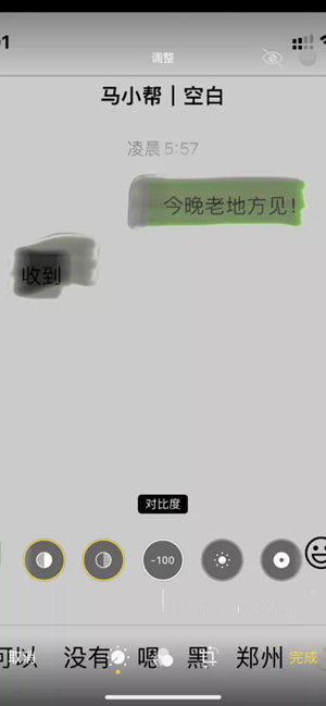 depix去马赛克工具软件下载-depix一键去马赛克工具开源版手机下载