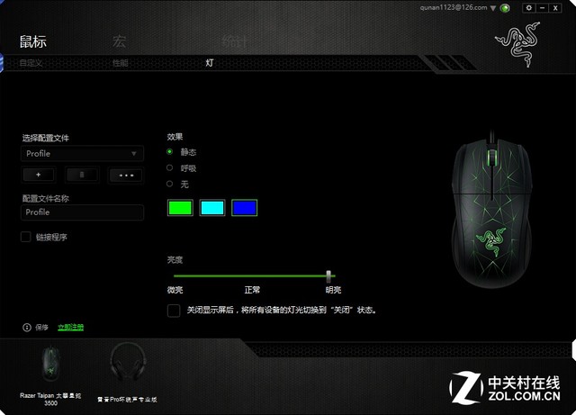 入门低配 雷蛇太攀皇蛇星辰版首报 