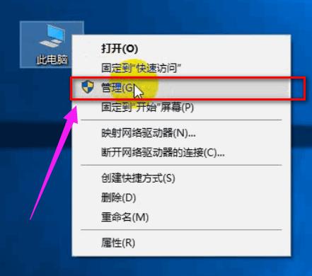 硬盘