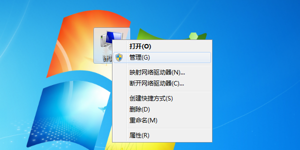 新硬盘如何分区_怎么将移动硬盘分区_硬盘怎么分区