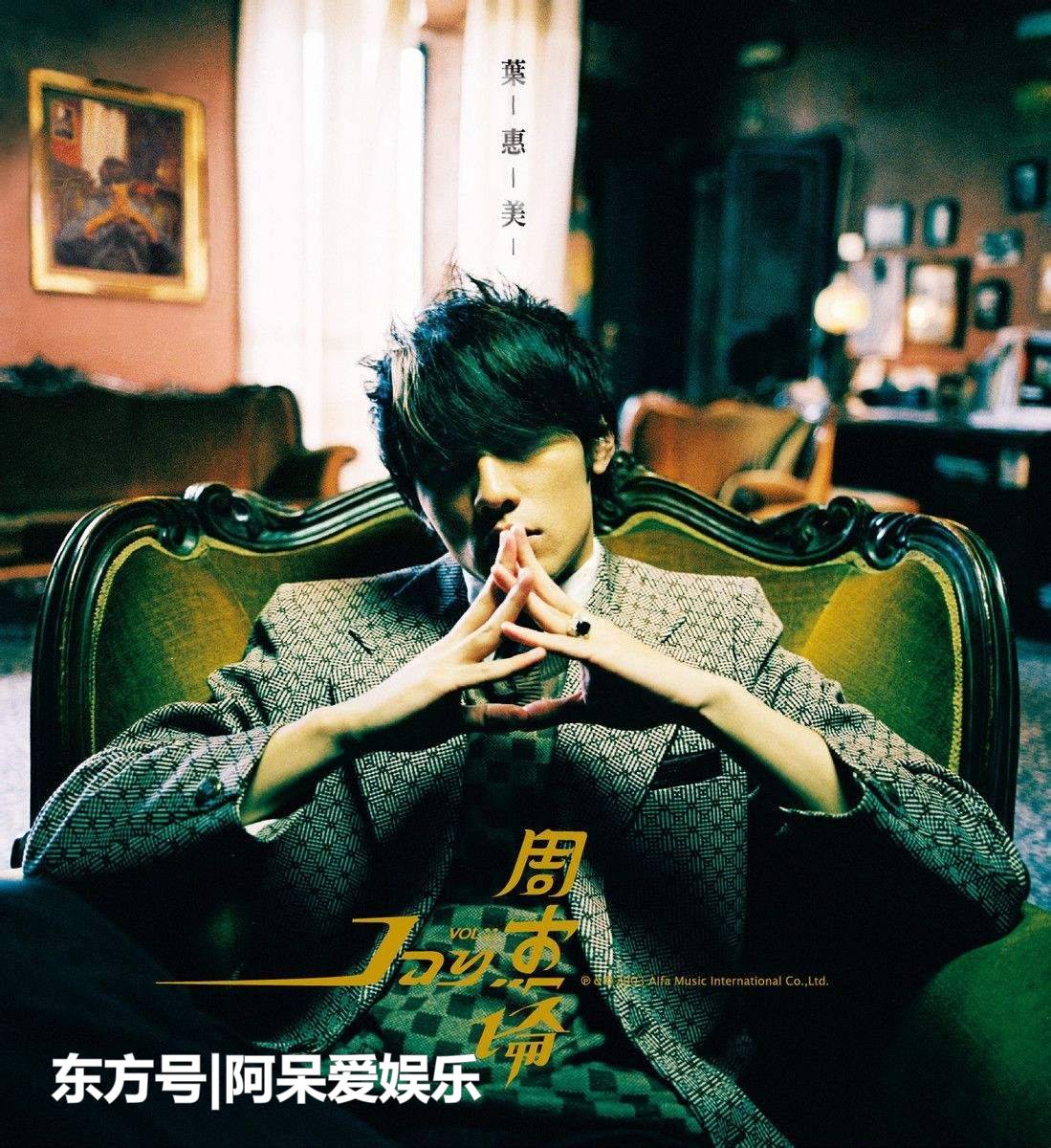 qq音乐歌曲首页推广怎么收费_qq音乐收费_qq音乐收费歌曲