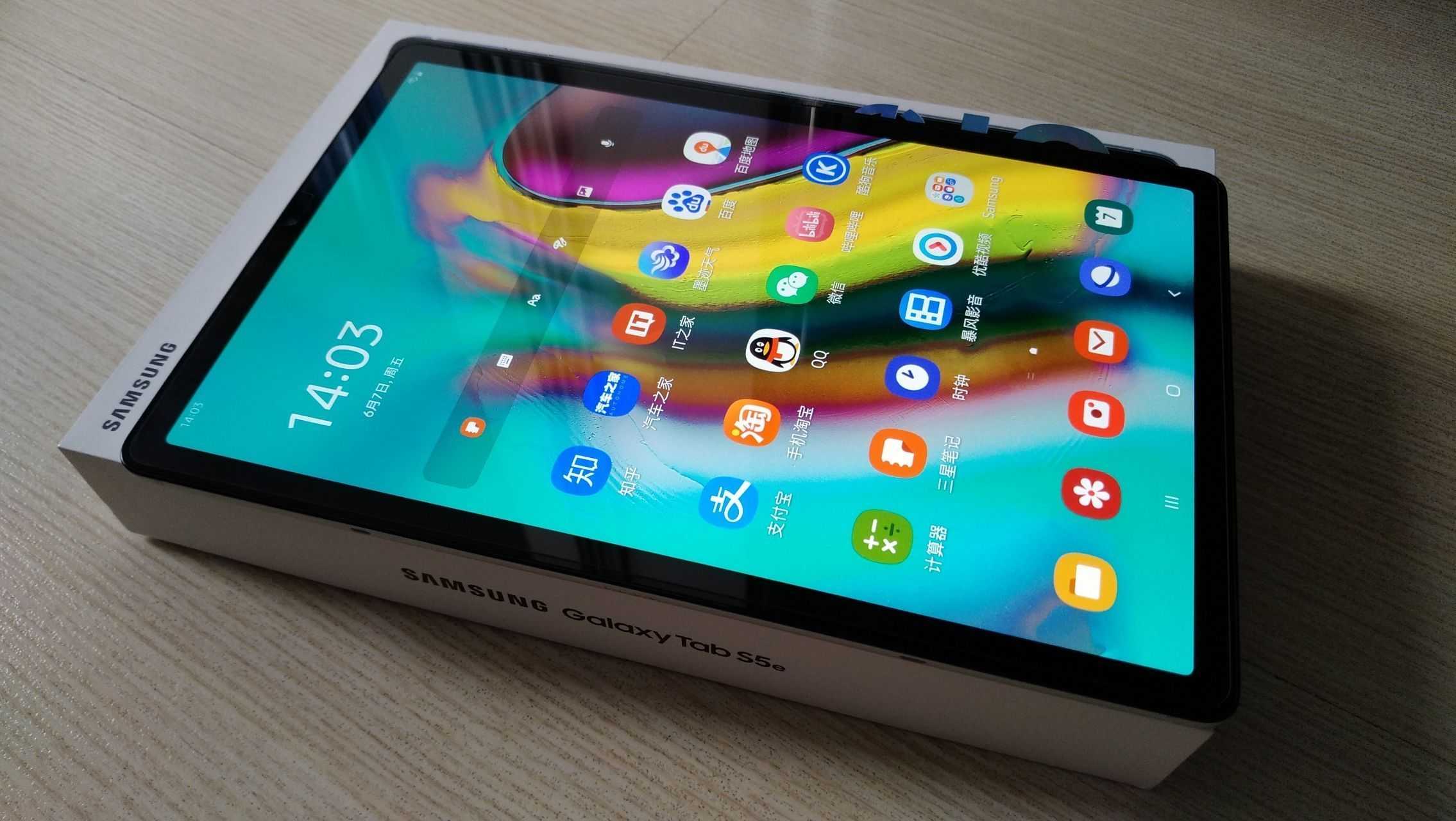 平板电脑好还是笔记本电脑好