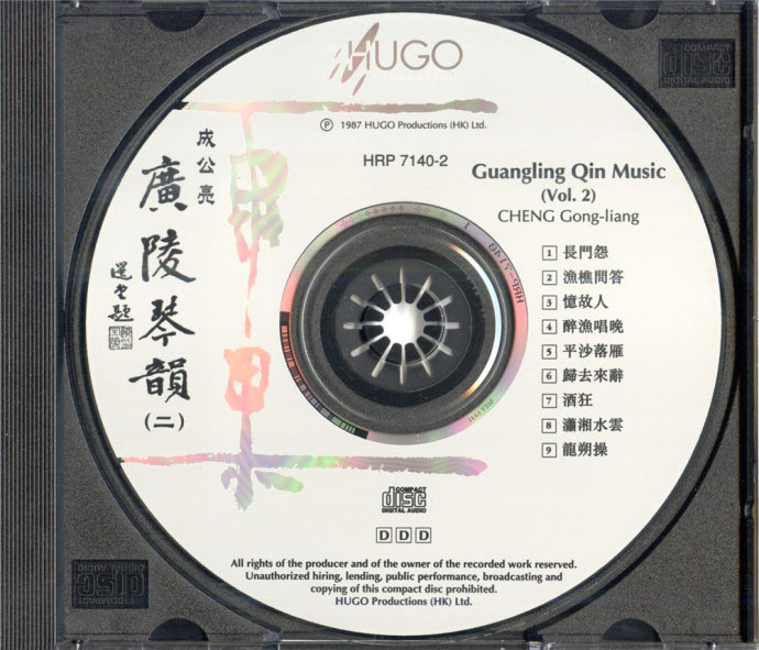 qq音乐收费_qq音乐歌曲首页推广怎么收费_怎么下载收费qq音乐