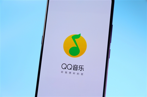 qq音乐收费