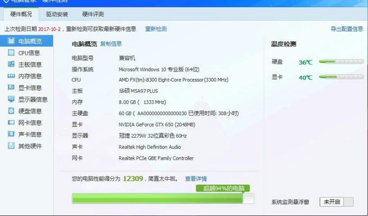 显卡性价比最高_半高显卡 全高显卡_全高独立显卡
