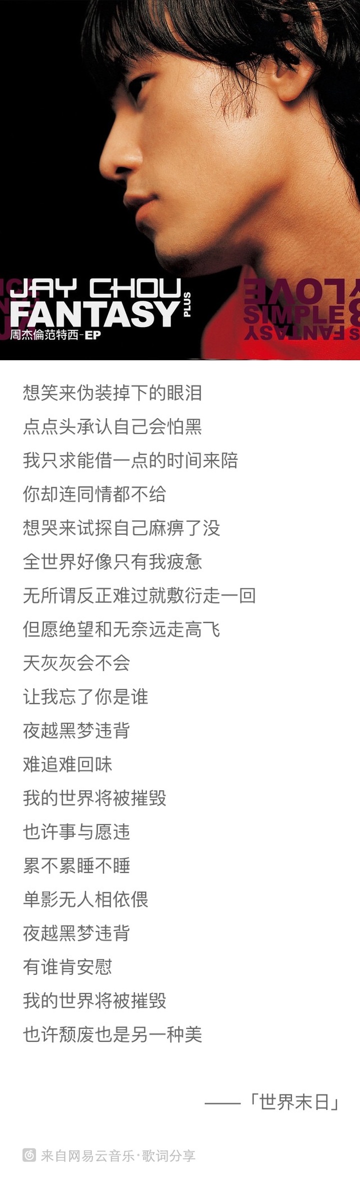 如何下载收费qq音乐_如何下载qq音乐收费歌曲_qq音乐收费
