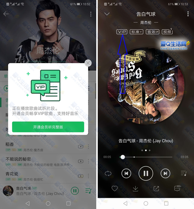 如何下载qq音乐收费歌曲_qq音乐收费_如何下载收费qq音乐