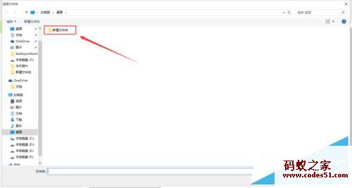 excel表格中怎么加横线_excel表格中怎么画横线_excel表格加斜线